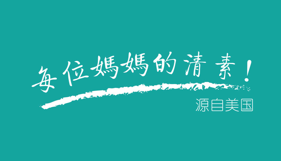 darkeye?黑眼睛廣告為benir?清素?提煉的slogan！