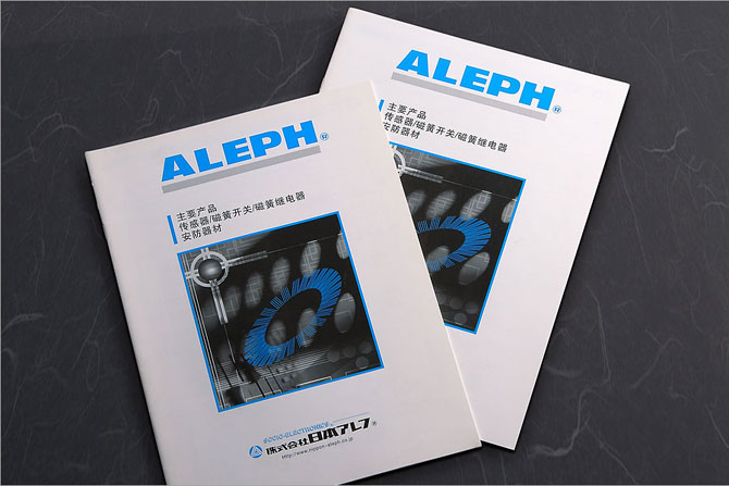 黑眼睛廣告為艾禮富電子（深圳）有限公司印刷的傳感器、磁簧開(kāi)關(guān)、磁簧繼電器產(chǎn)品目錄之封面