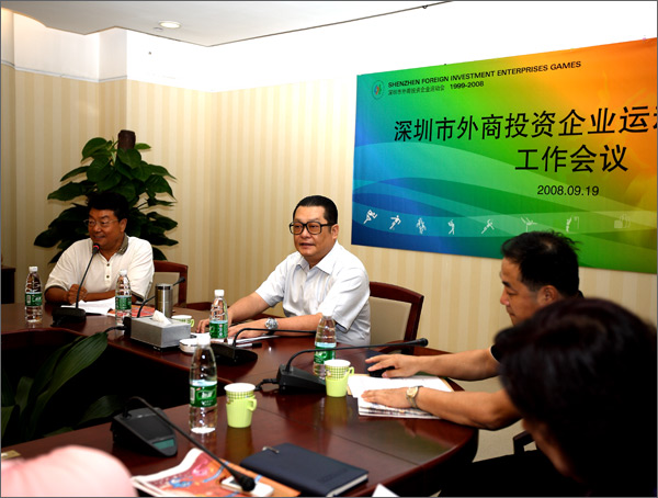 深圳市委常委、市政府副市長(zhǎng)、外運(yùn)會(huì)組委會(huì)主任陳應(yīng)春主持會(huì)議