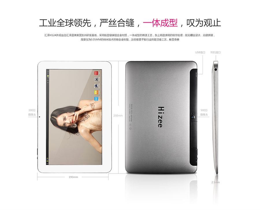 黑眼睛廣告為匯澤電器官網(wǎng)設(shè)計(jì)的產(chǎn)品詳情頁(yè)