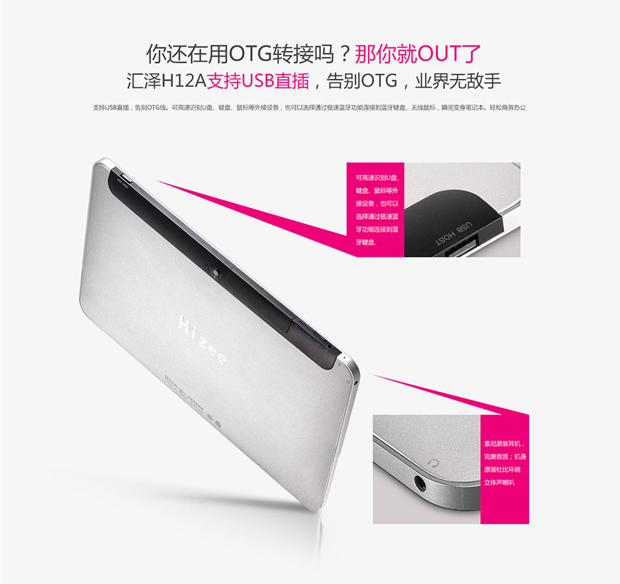 黑眼睛廣告為匯澤電器官網(wǎng)設(shè)計(jì)的產(chǎn)品詳情頁(yè)