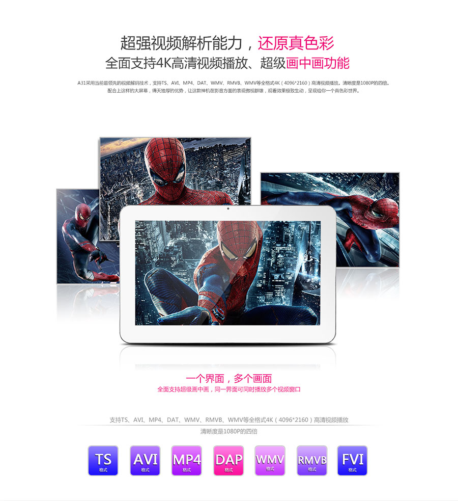 黑眼睛廣告為匯澤電器官網(wǎng)設(shè)計(jì)的產(chǎn)品詳情頁(yè)