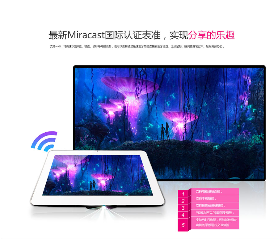 黑眼睛廣告為匯澤電器官網(wǎng)設(shè)計(jì)的產(chǎn)品詳情頁(yè)