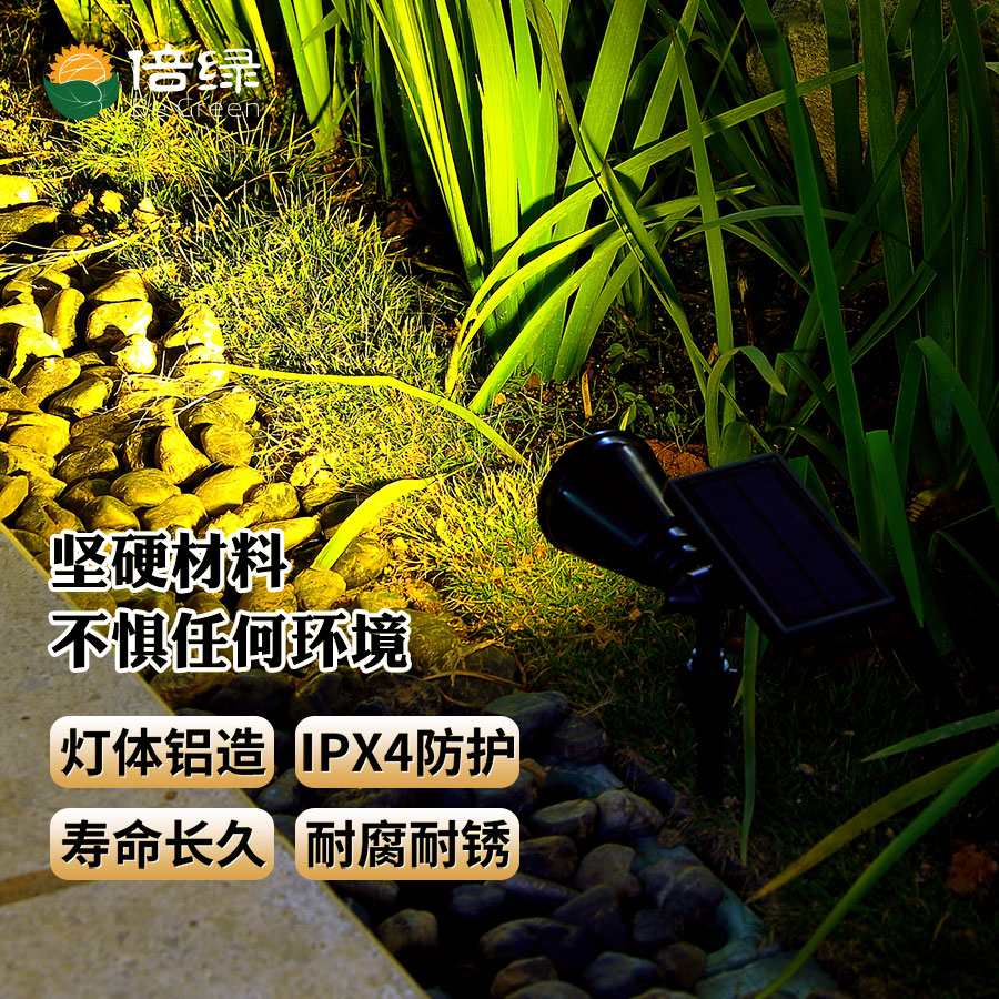 黑眼睛廣告為倍綠京東、天貓旗艦店設(shè)計的輪播圖