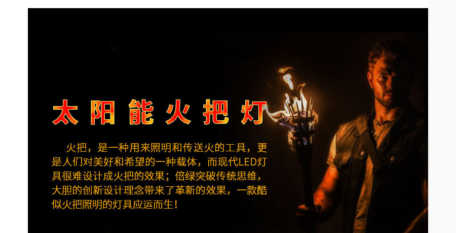 黑眼睛廣告為倍綠設(shè)計(jì)的天貓、京東旗艦店所需的產(chǎn)品詳情頁(yè)面